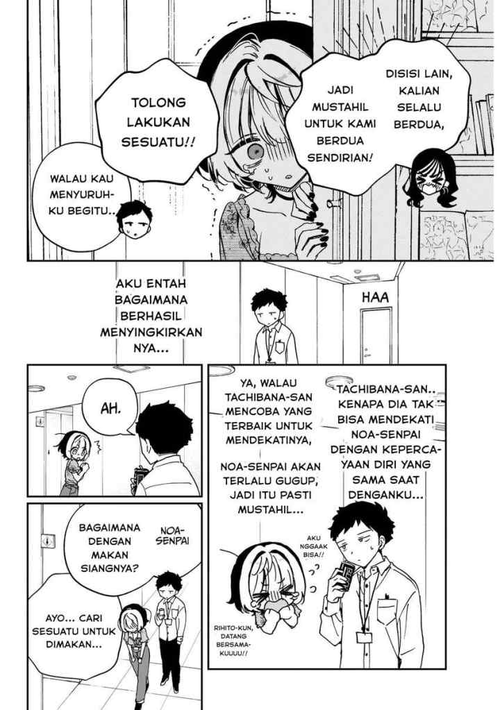 Noa Is My Senior, and My Friend chapter 60 halaman 8