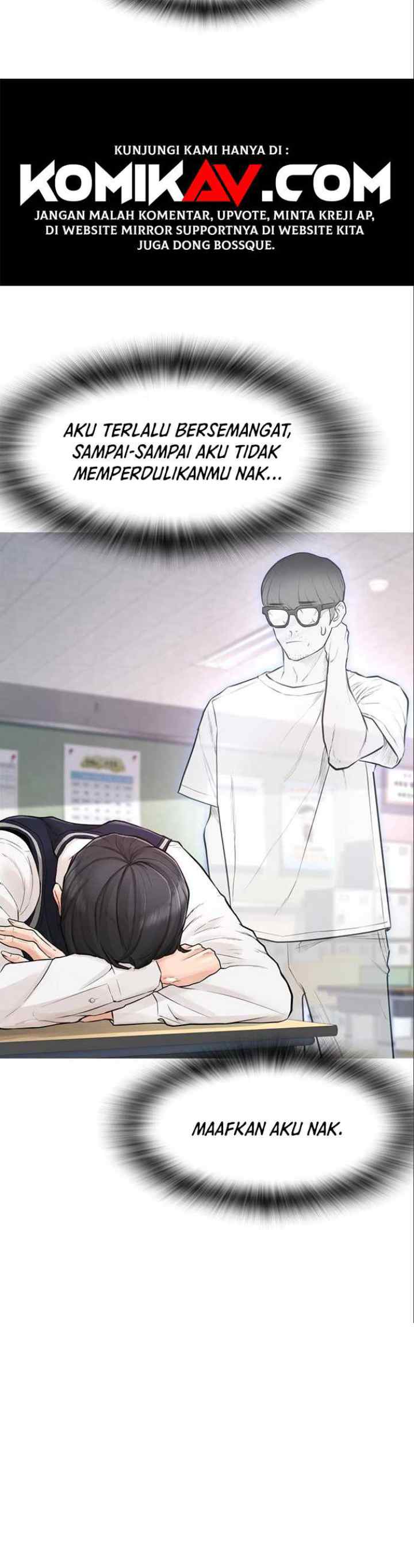 Highschool Lunch Dad chapter 7 halaman 7