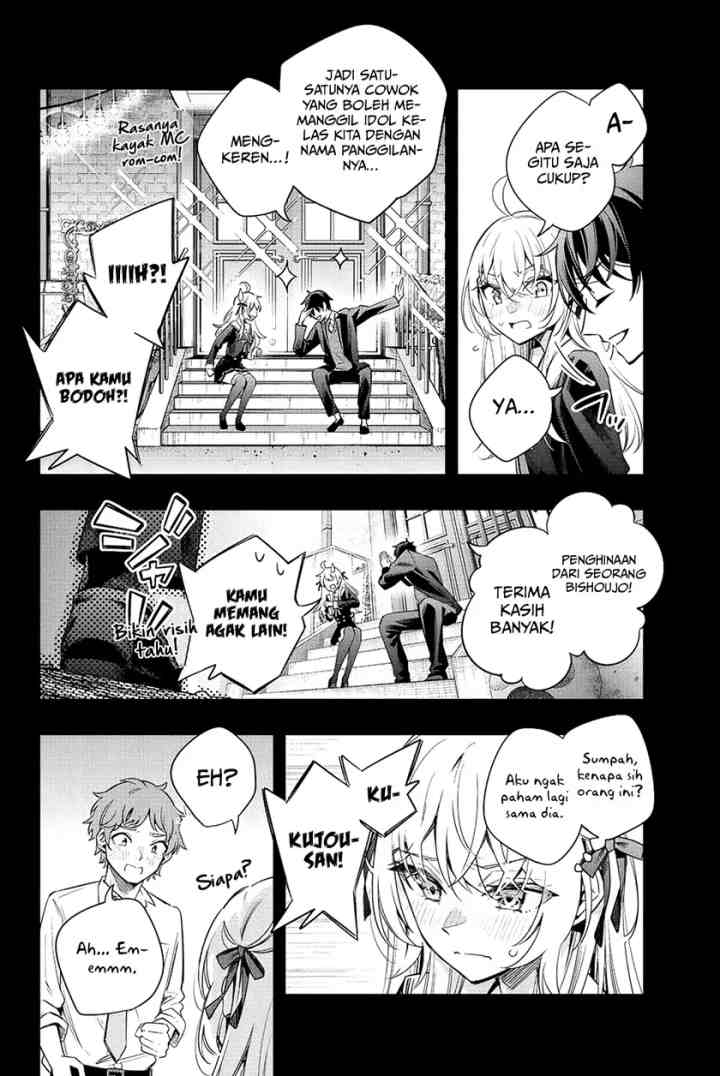 Tokidoki Bosotto Roshiago de Dereru Tonari no Alya-san chapter 13 halaman 13