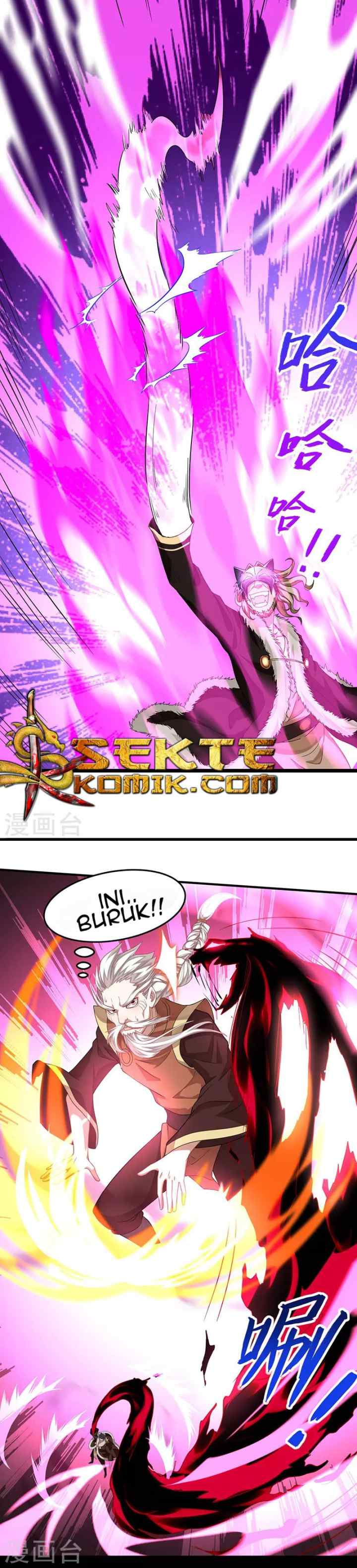 Return of Immortal Emperor chapter 55 halaman 12