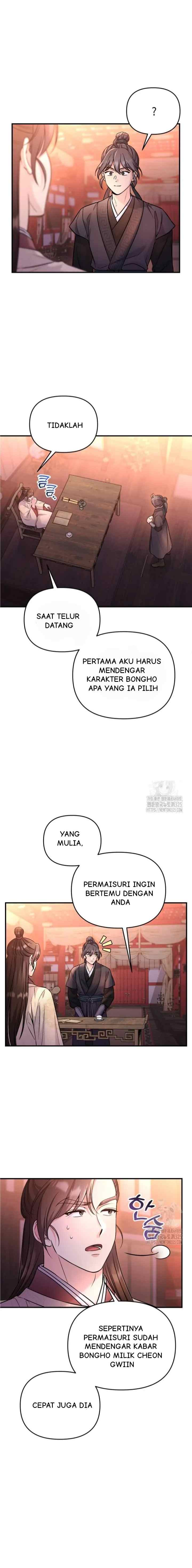A Master, Who Woke up as a Concubine chapter 47 halaman 14