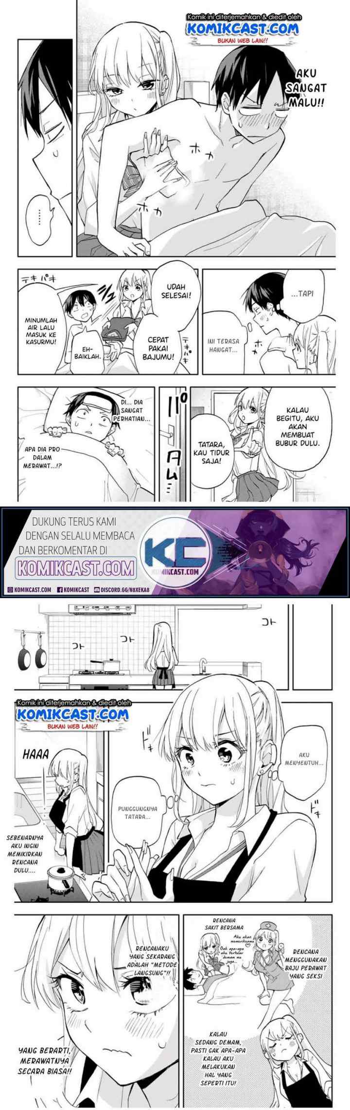Hanazono Twins chapter 21 halaman 5