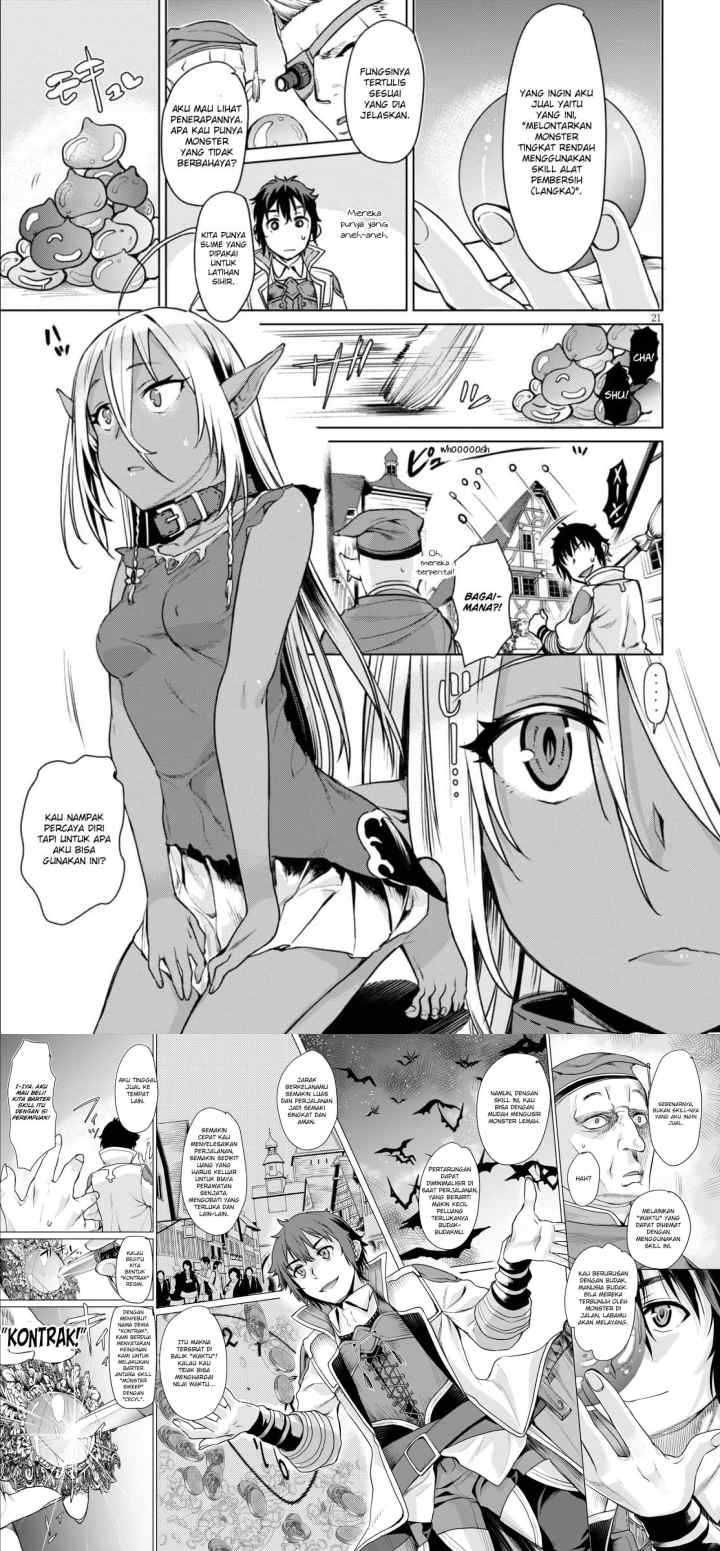 Isekai de Skill wo Kaitai shitara Cheat na Yome ga Zoushoku Shimashita: Gainen Kousa no Structure chapter 1 halaman 14