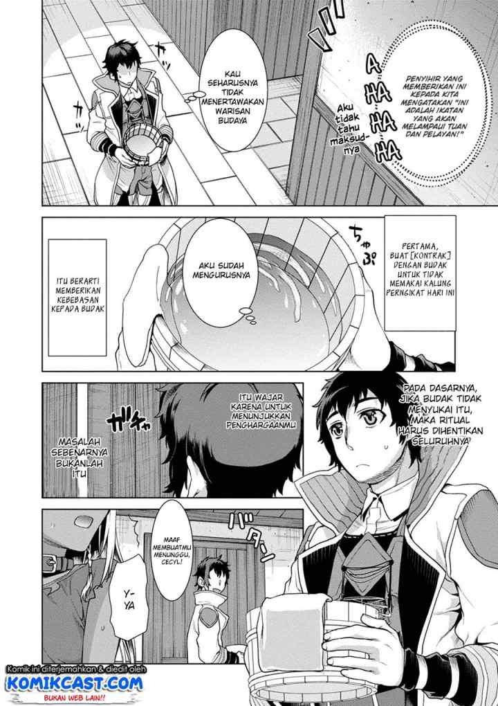 Isekai de Skill wo Kaitai shitara Cheat na Yome ga Zoushoku Shimashita: Gainen Kousa no Structure chapter 12.5 halaman 5