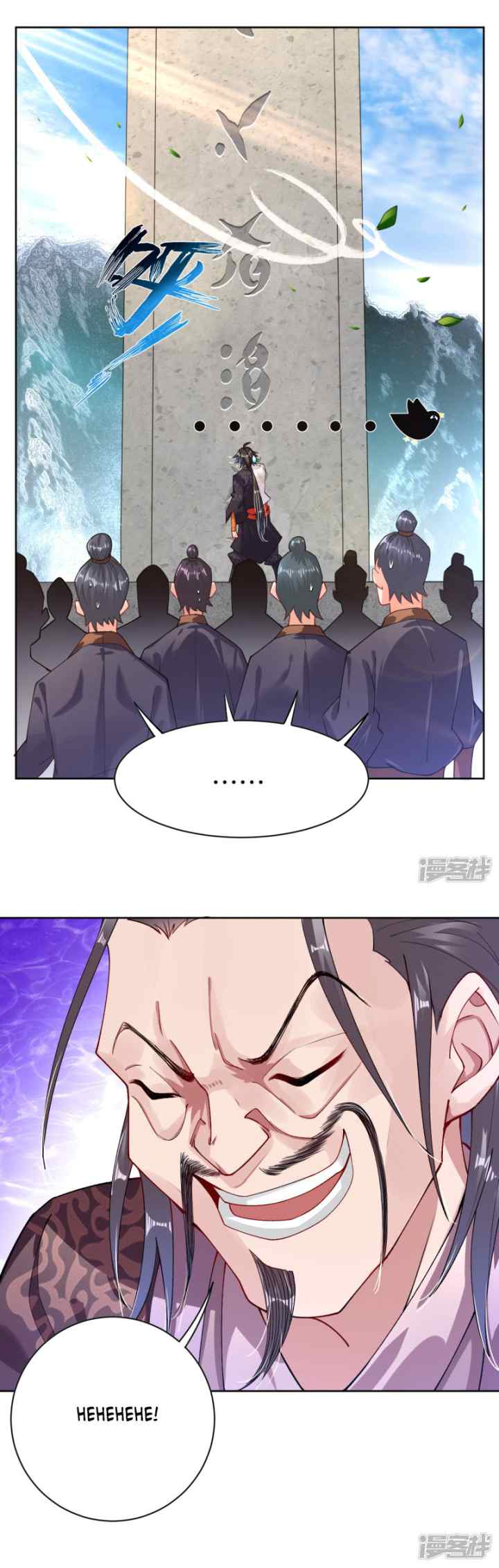 Reborn of War God chapter 7 halaman 5