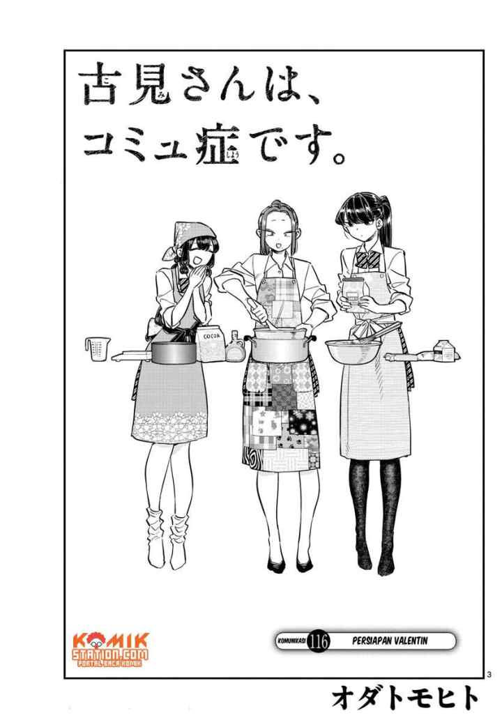Komi-san wa Komyushou Desu chapter 116 halaman 4