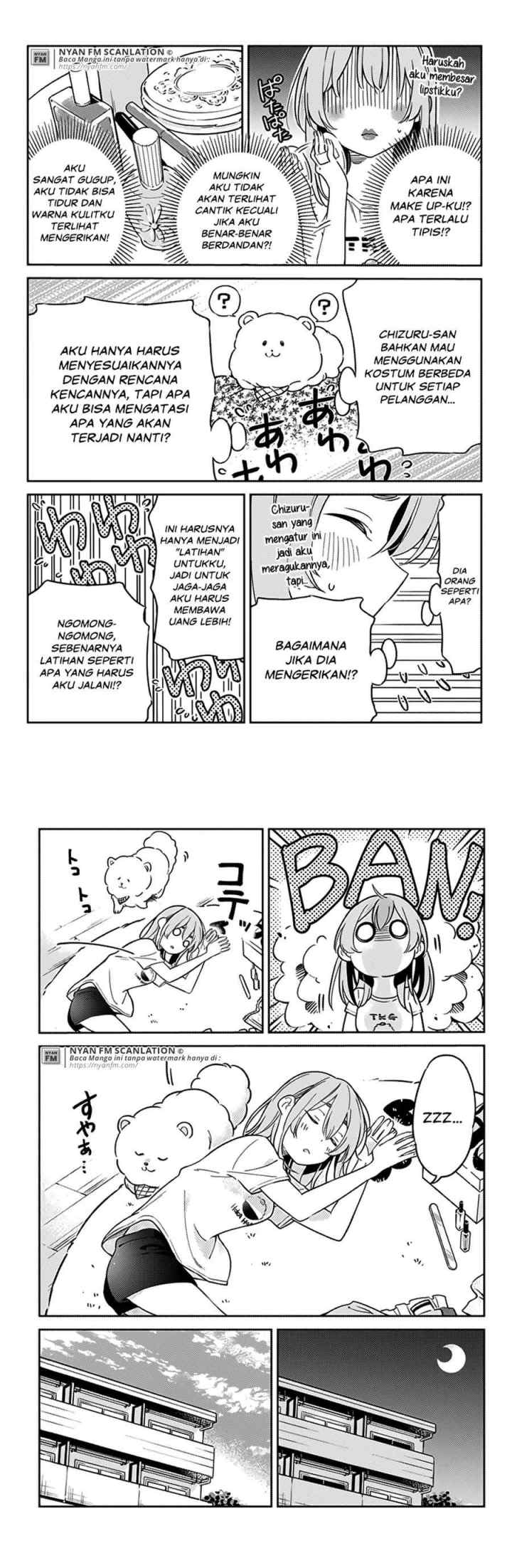 Kanojo, Hitomishirimasu chapter 7 halaman 4