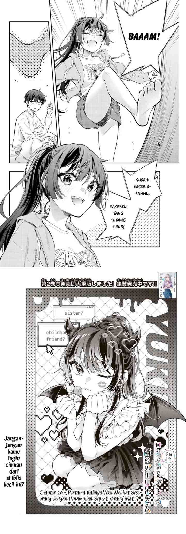 Tokidoki Bosotto Roshiago de Dereru Tonari no Alya-san chapter 20 halaman 5