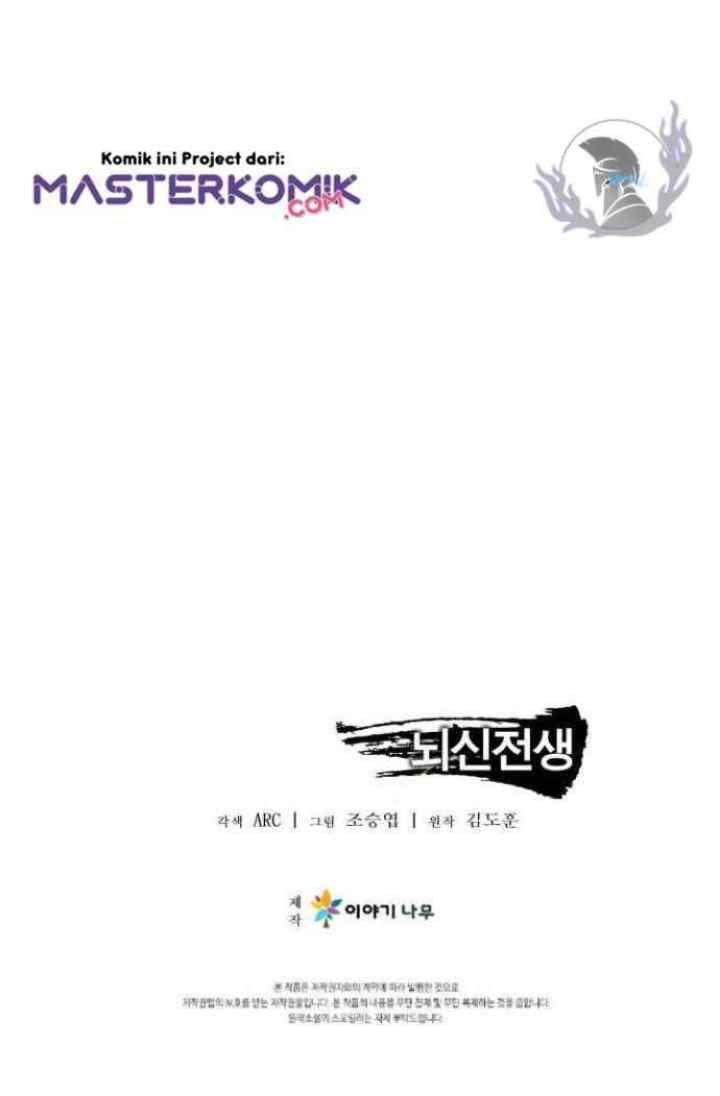 Past Lives of the Thunder Gods chapter 34 halaman 15