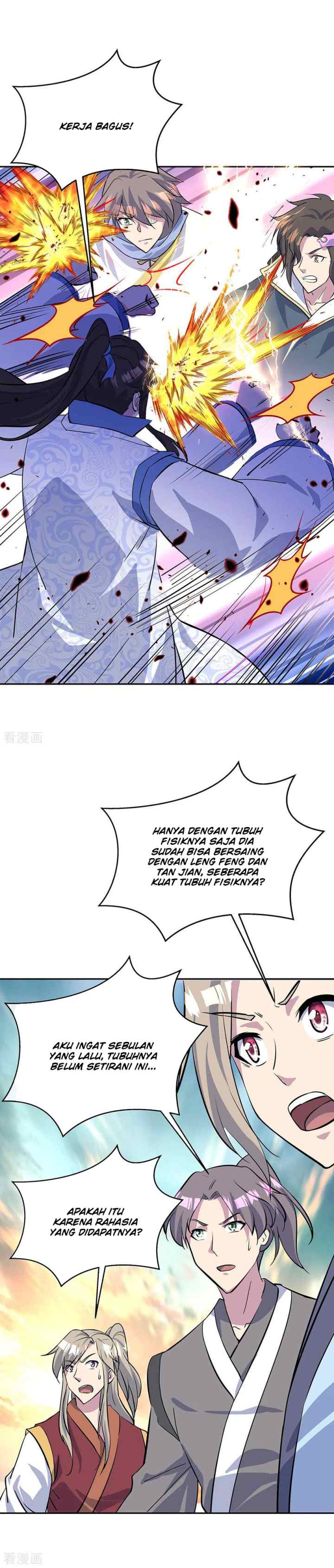 Peerless Soul (Peerless Battle Spirit) chapter 234 halaman 5
