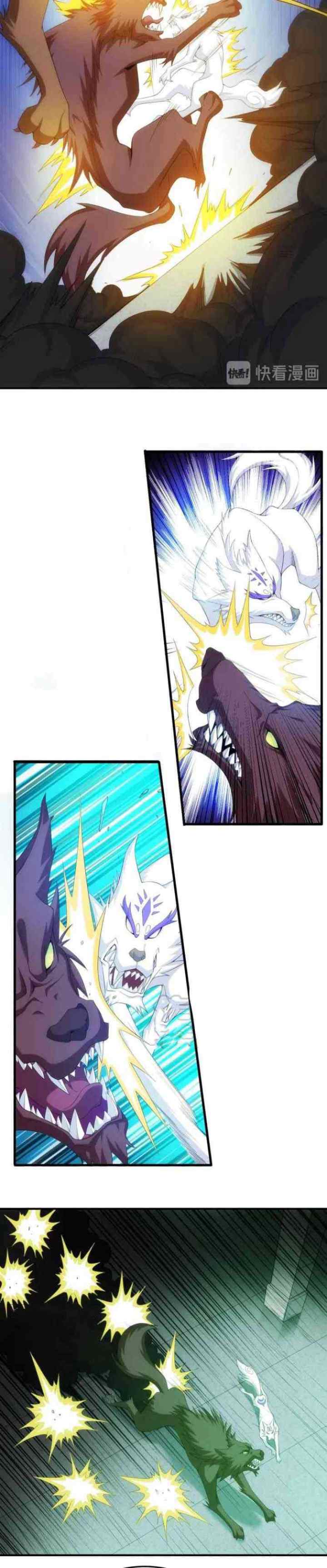 Rich Player chapter 153 halaman 13