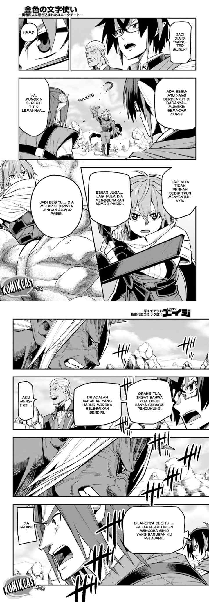 Konjiki no Moji Tsukai: Yuusha Yonin ni Makikomareta Unique Cheat chapter 44 halaman 11