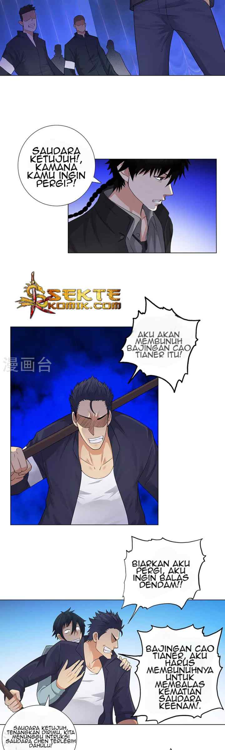 Master University chapter 80 halaman 5