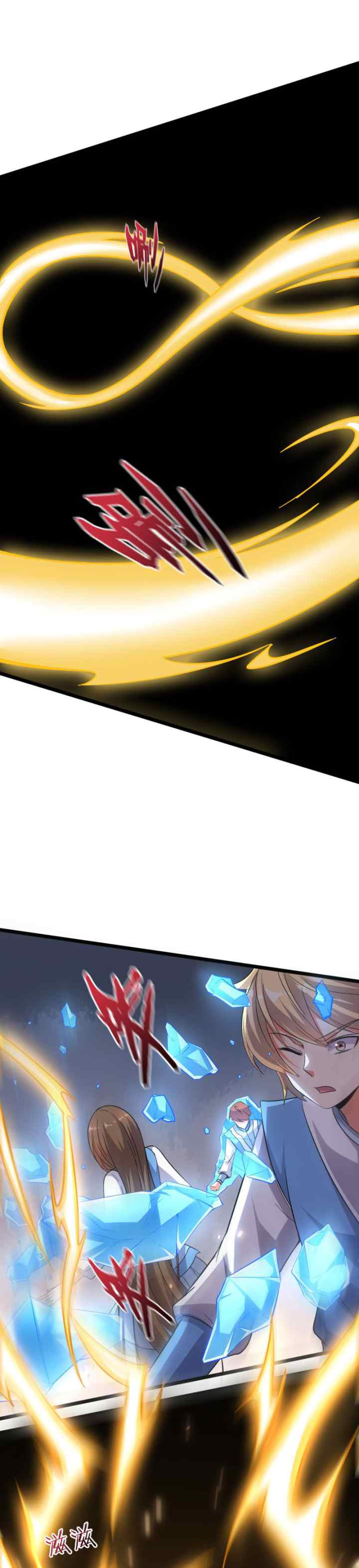 Lord Futian chapter 19 halaman 9