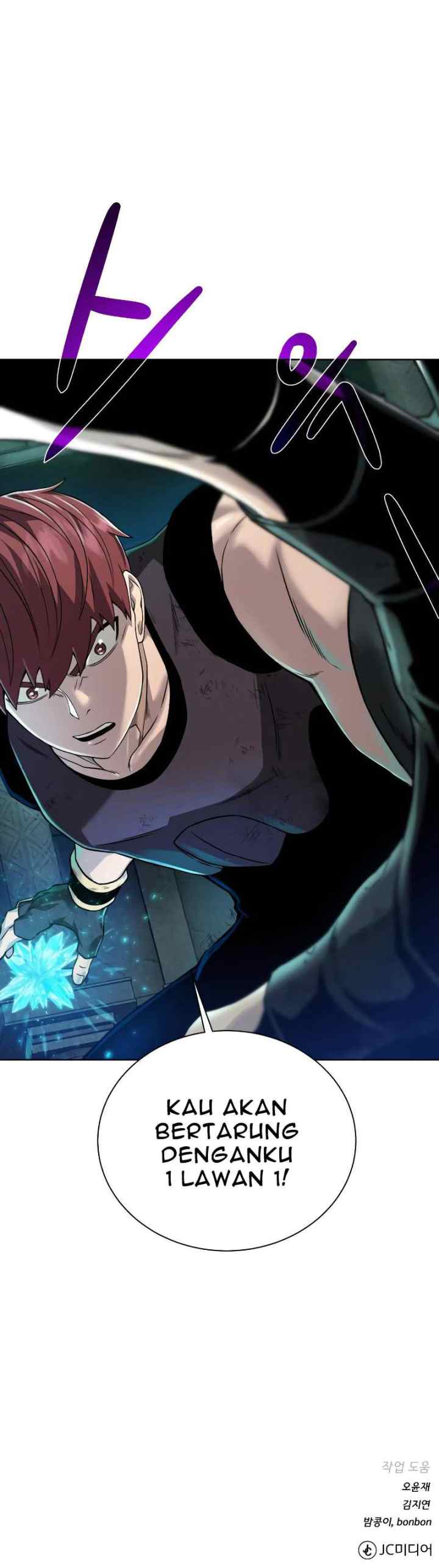 Dungeons & Artifacts chapter 51 halaman 17