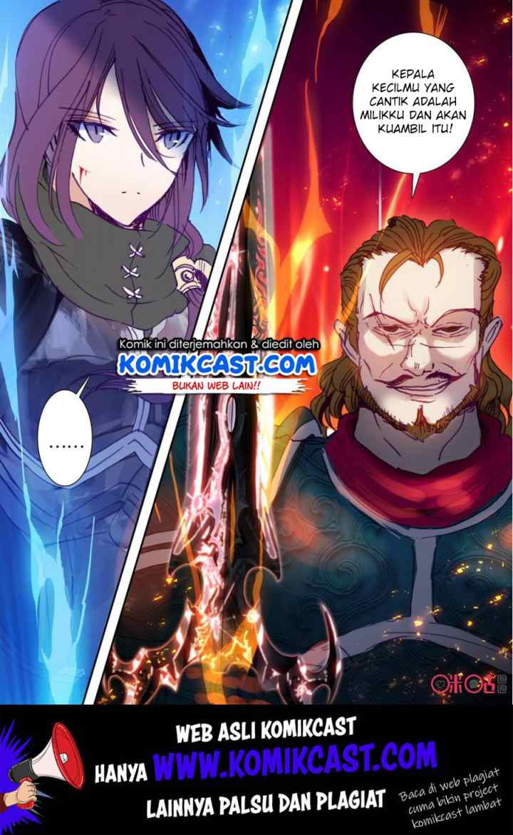 Long Live the King chapter 12 halaman 18