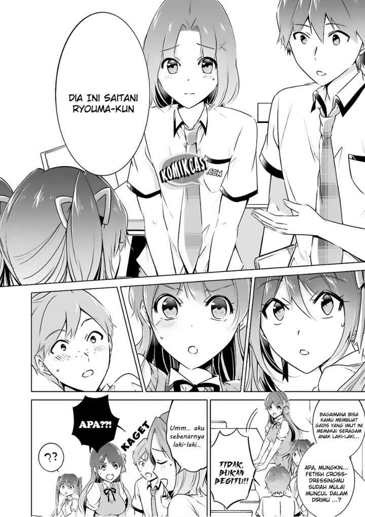 Chuuko demo Koi ga Shitai! chapter 29 halaman 6