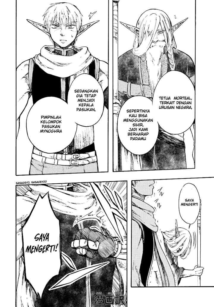 Isekai Apocalypse MYNOGHRA chapter 4.1 halaman 12