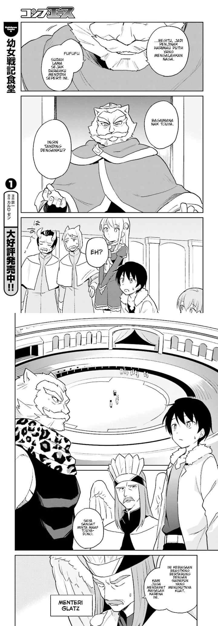 Isekai wa Smartphone to Tomo ni chapter 20 halaman 4