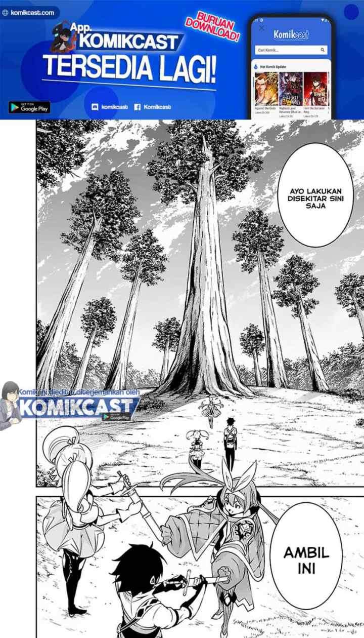 Shijou Saikyou no Mahou Kenshi, F Rank Boukensha ni Tensei Suru chapter 28 halaman 5