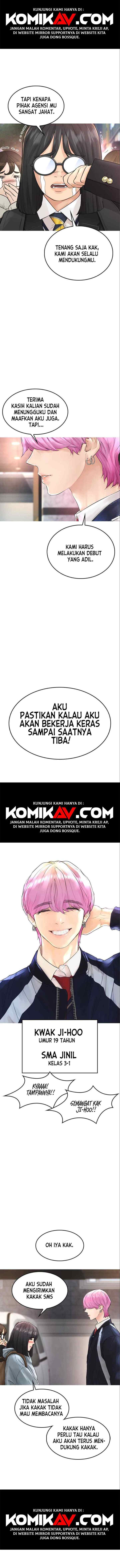 Highschool Lunch Dad chapter 7 halaman 12