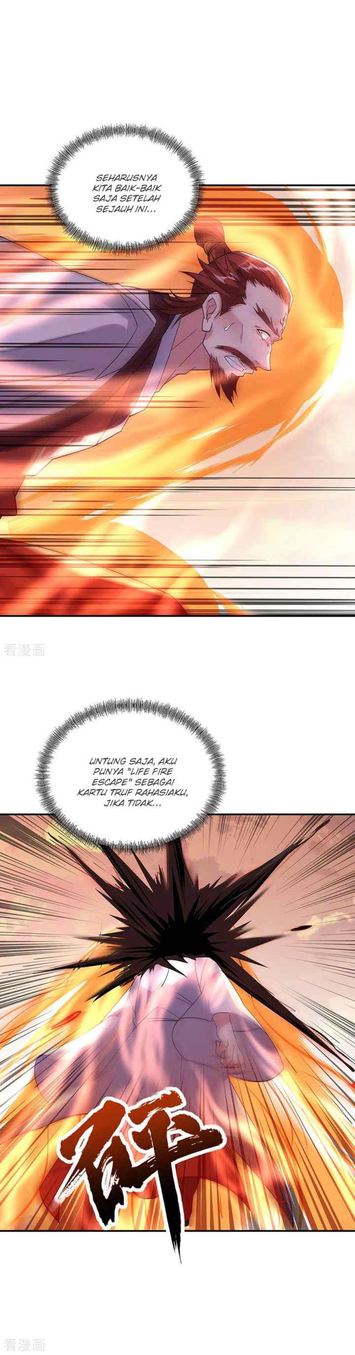 Peerless Soul (Peerless Battle Spirit) chapter 248 halaman 14
