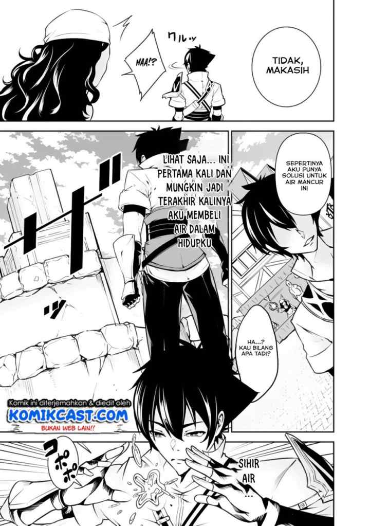 Shijou Saikyou no Mahou Kenshi, F Rank Boukensha ni Tensei Suru chapter 5 halaman 11