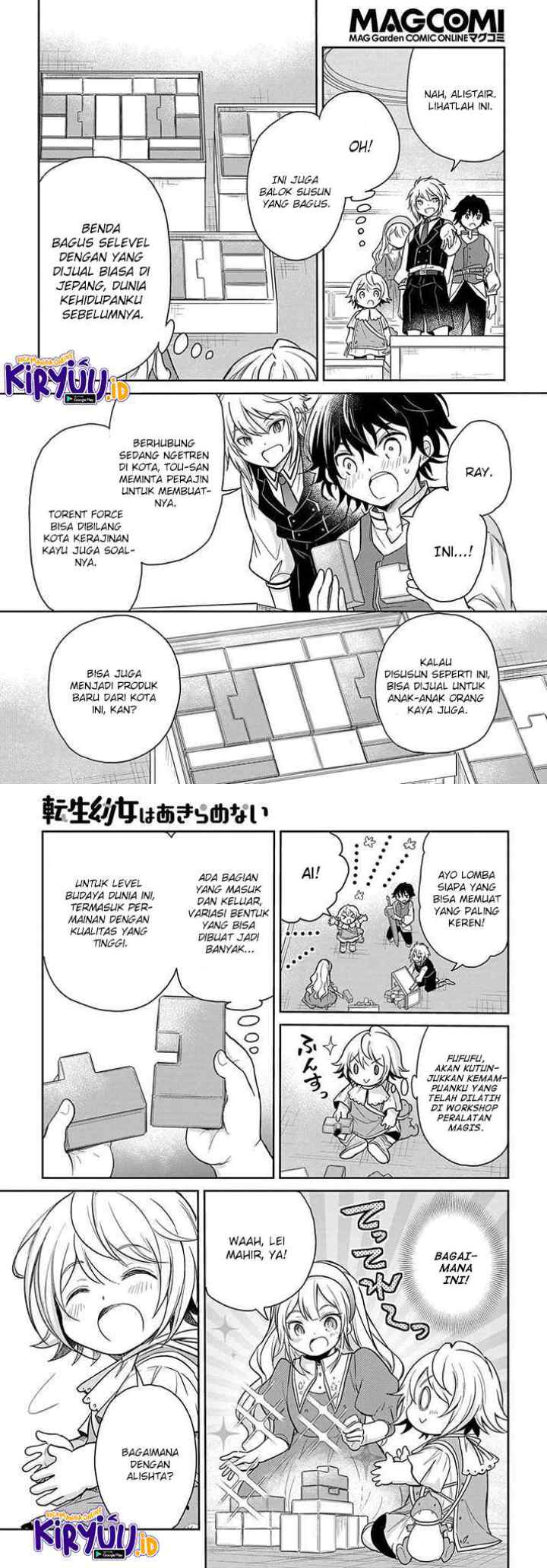 The Reborn Little Girl Won't Give Up chapter 18 halaman 11