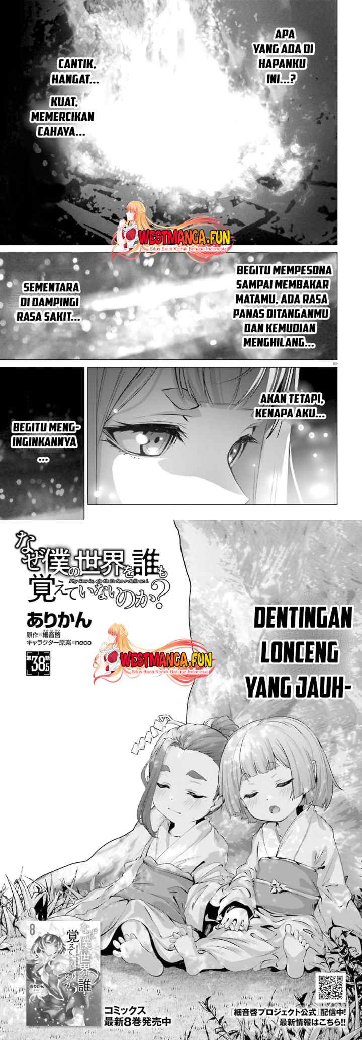 Naze Boku no Sekai wo Daremo Oboeteinai no ka? chapter 38.5 halaman 6