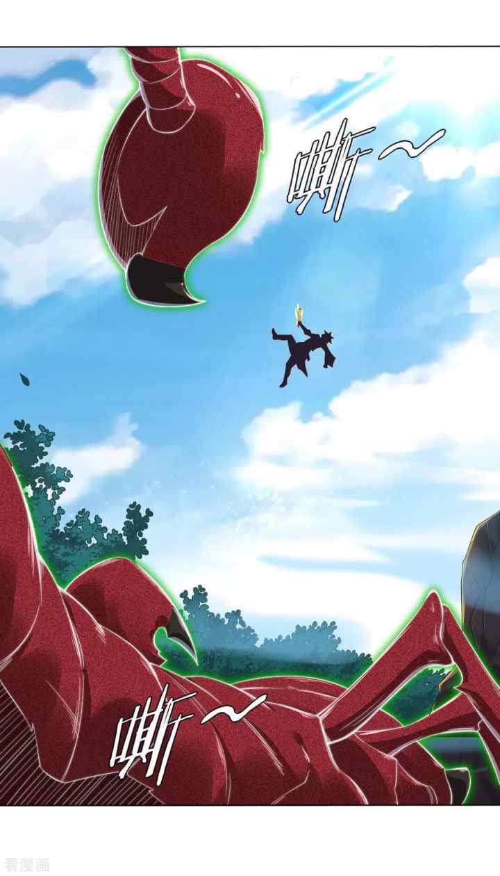Reborn of War God chapter 52 halaman 6