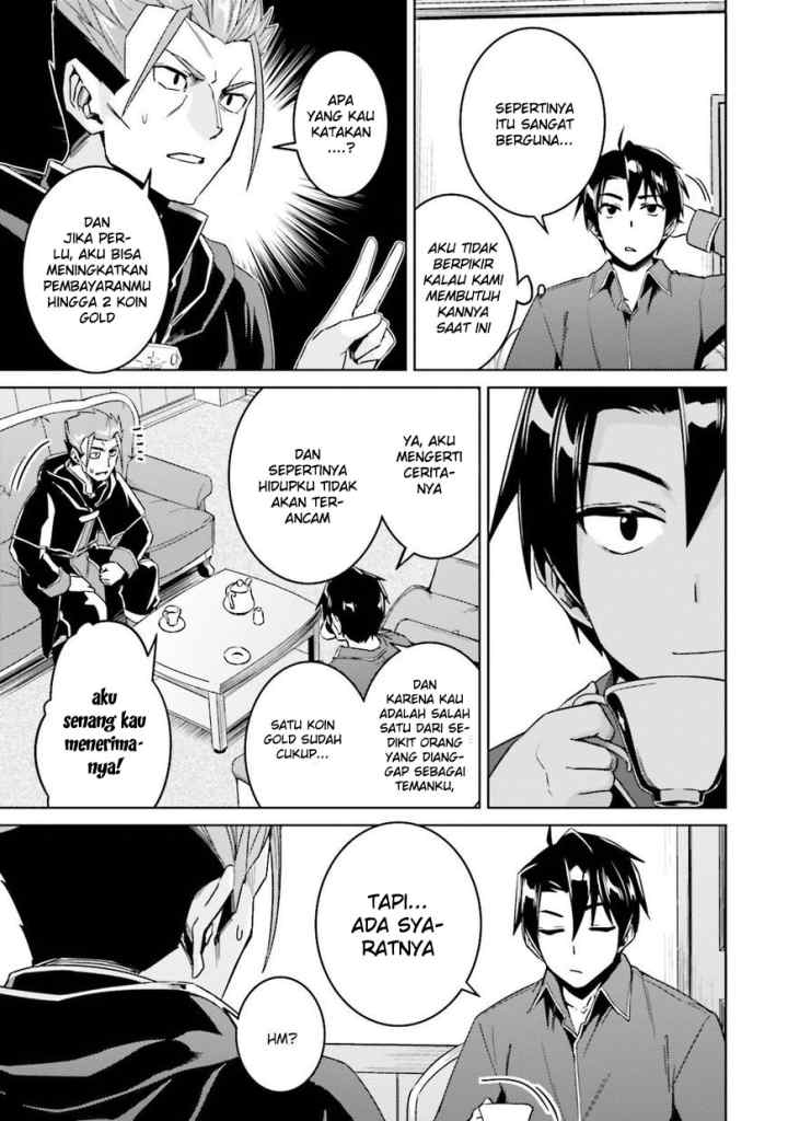 Nidome no Jinsei wo Isekai de chapter 17 halaman 12
