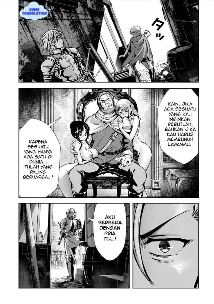 Ore to Seijo ga Dekiteru Koto ga Baretara Kono Party wa Houkai suru chapter 4.1 halaman 10