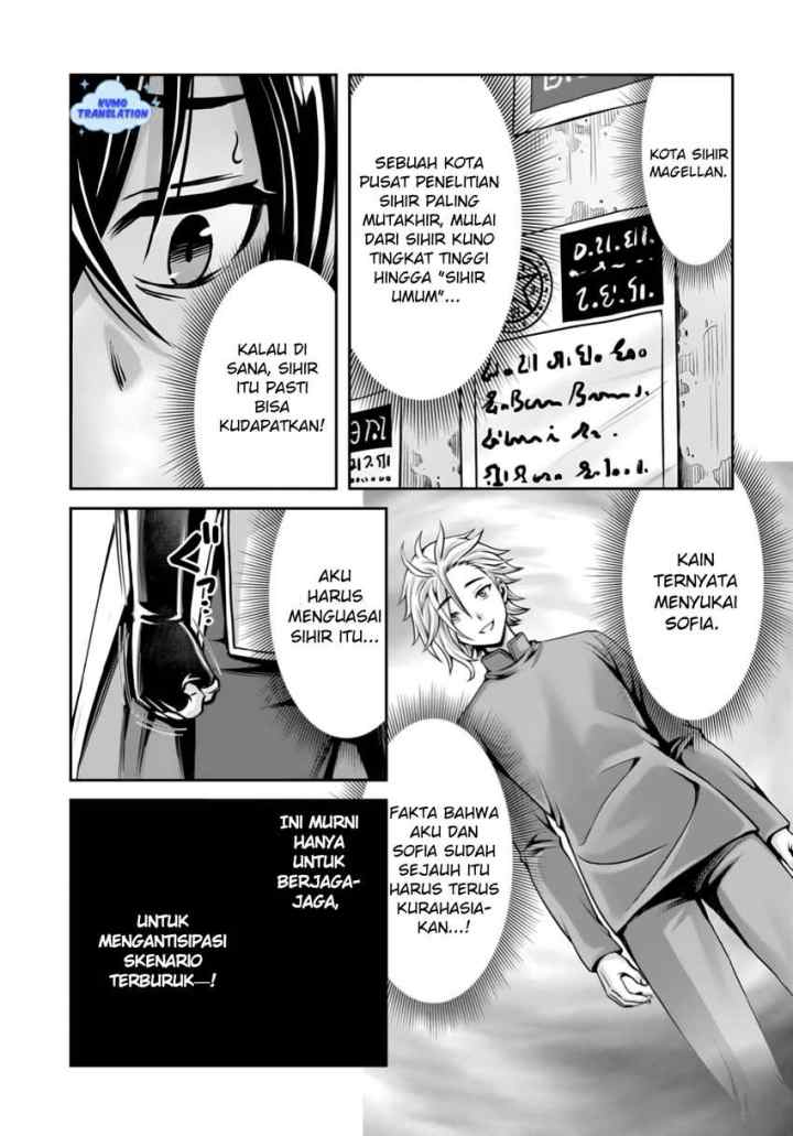 Ore to Seijo ga Dekiteru Koto ga Baretara Kono Party wa Houkai suru chapter 4.1 halaman 4