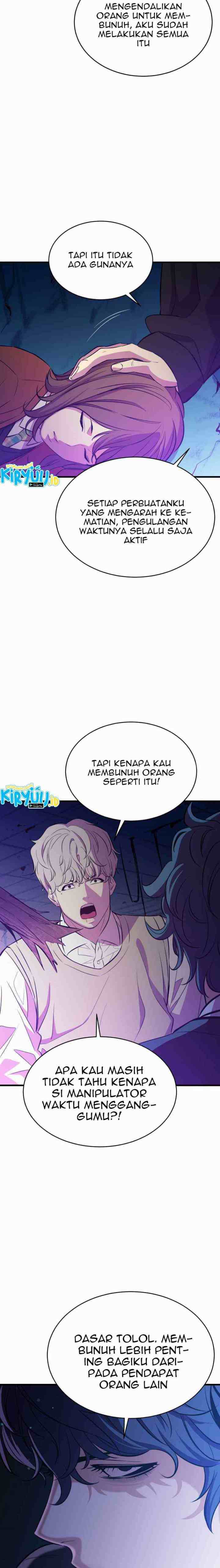 Incompetent Villain chapter 23 halaman 14