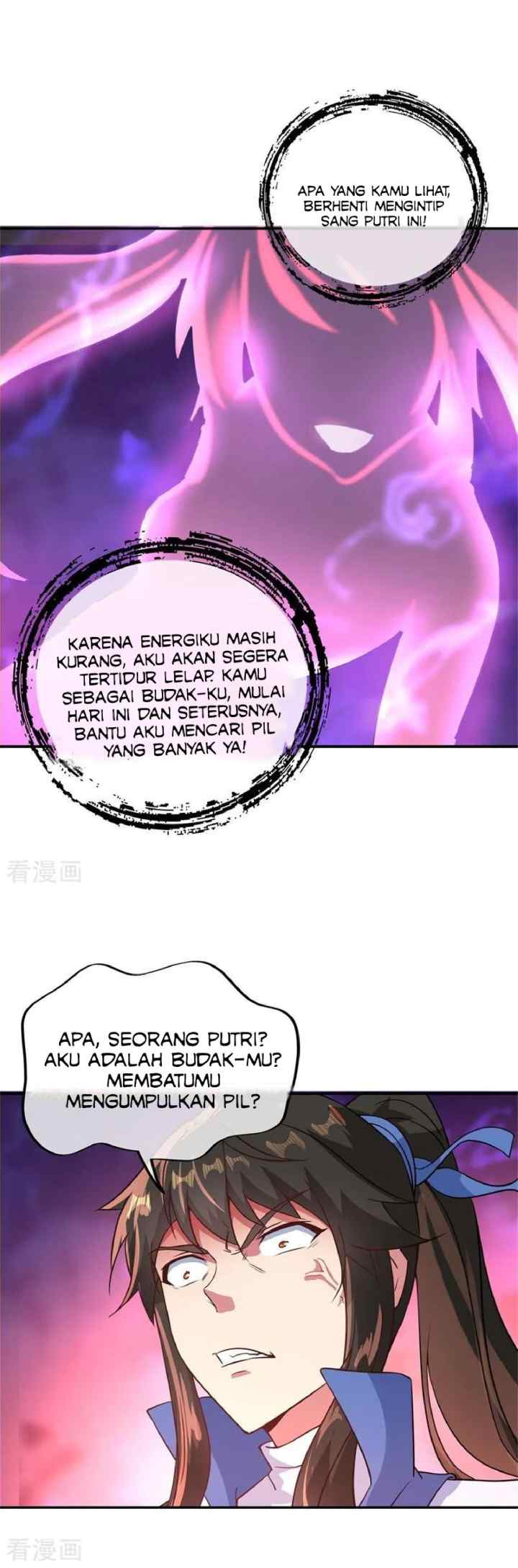 Peerless Soul (Peerless Battle Spirit) chapter 107 halaman 11