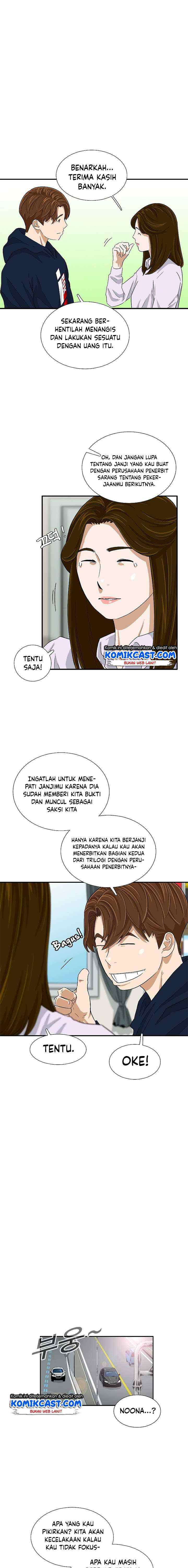 This is the Law chapter 33 halaman 9