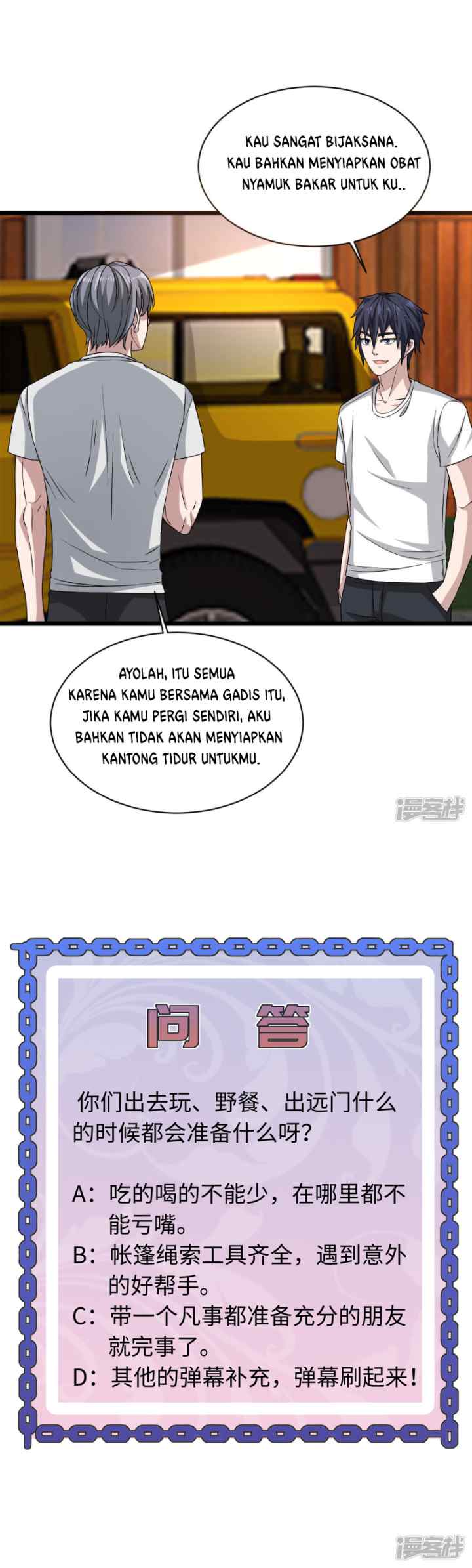 Dushi Xiewang chapter 87 halaman 11