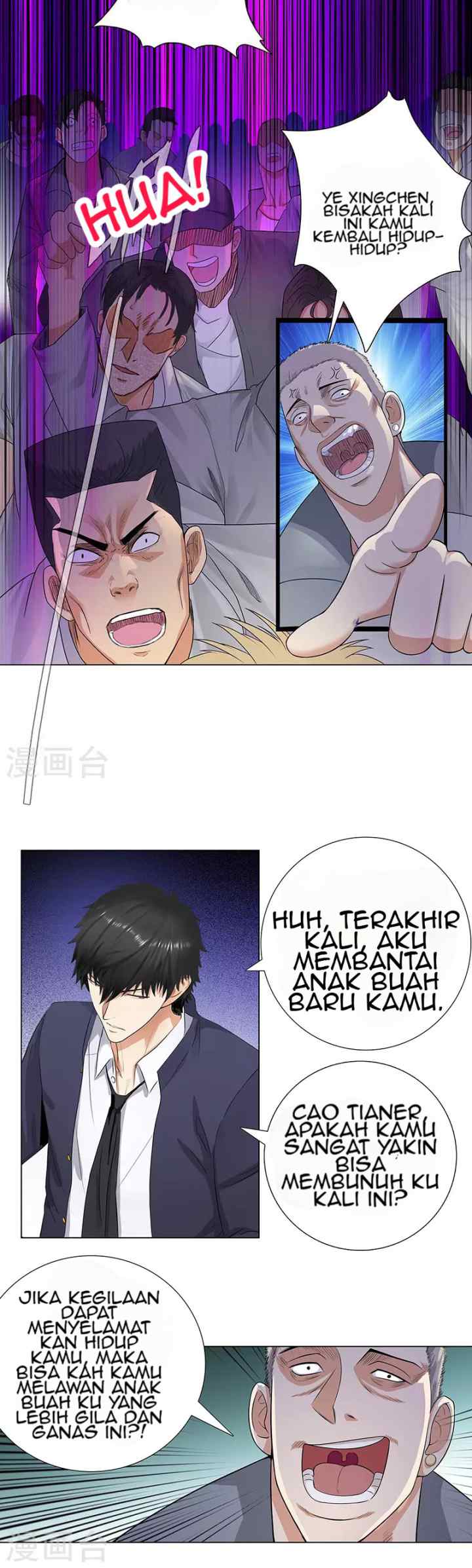 Master University chapter 80 halaman 13