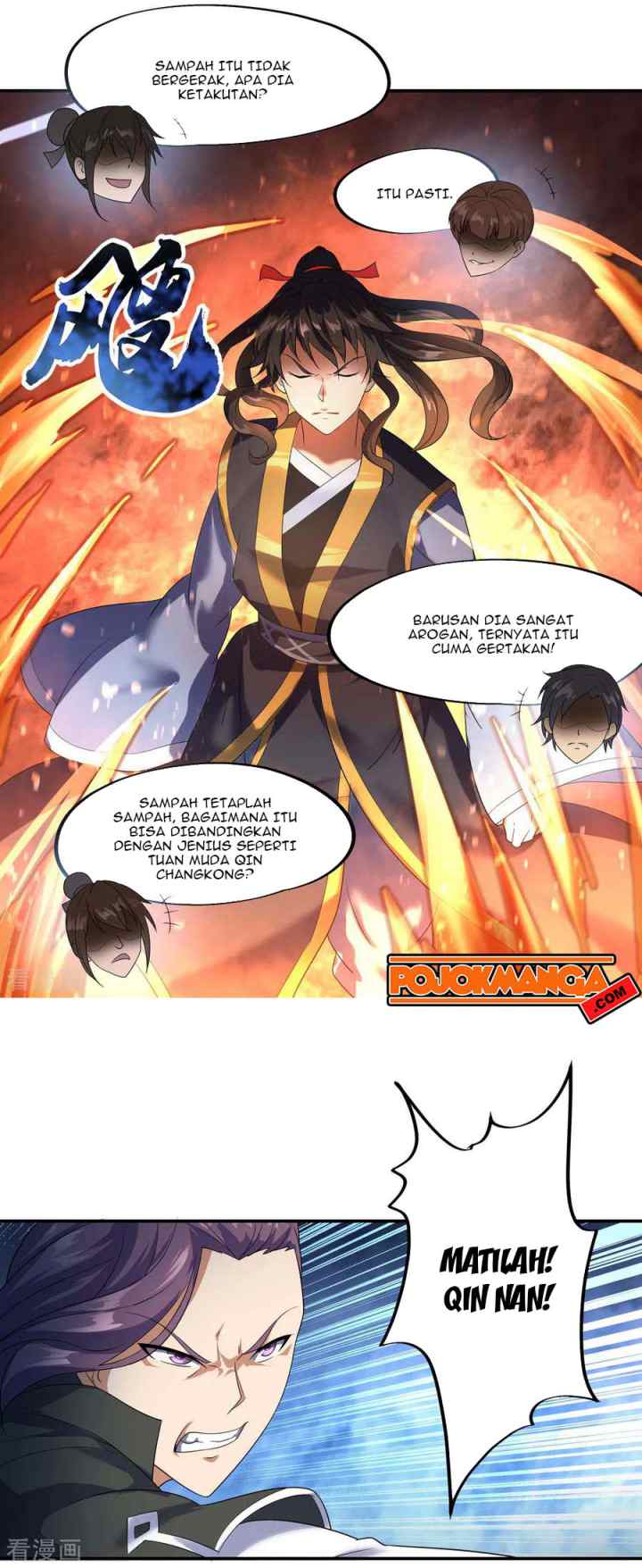 Peerless Soul (Peerless Battle Spirit) chapter 23 halaman 5
