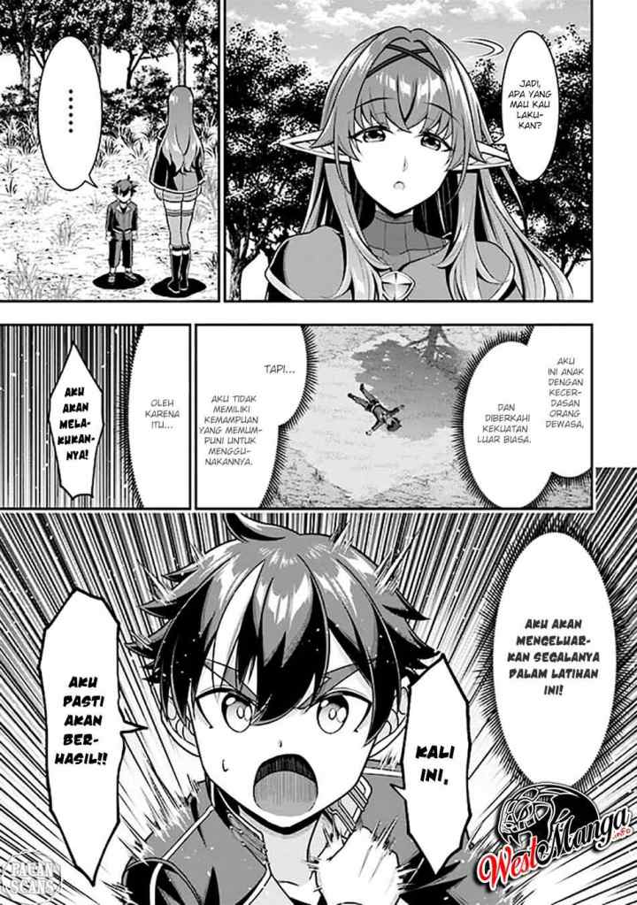 Tensei Gotoki De Nigerareru To Demo, Niisan? chapter 5.1 halaman 16