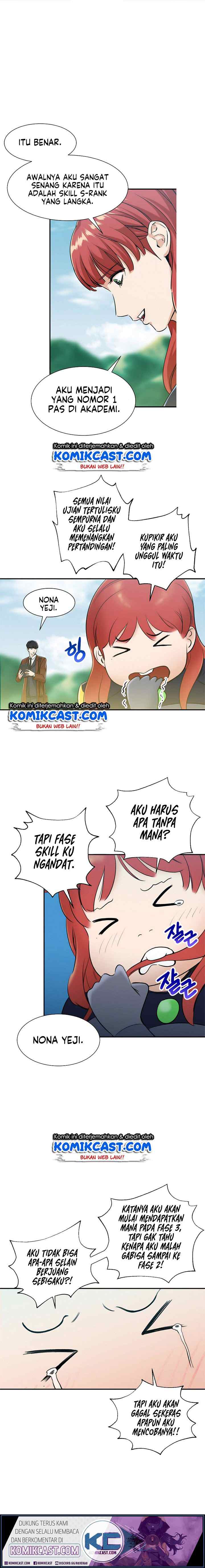 My Dad Is Too Strong chapter 5 halaman 12