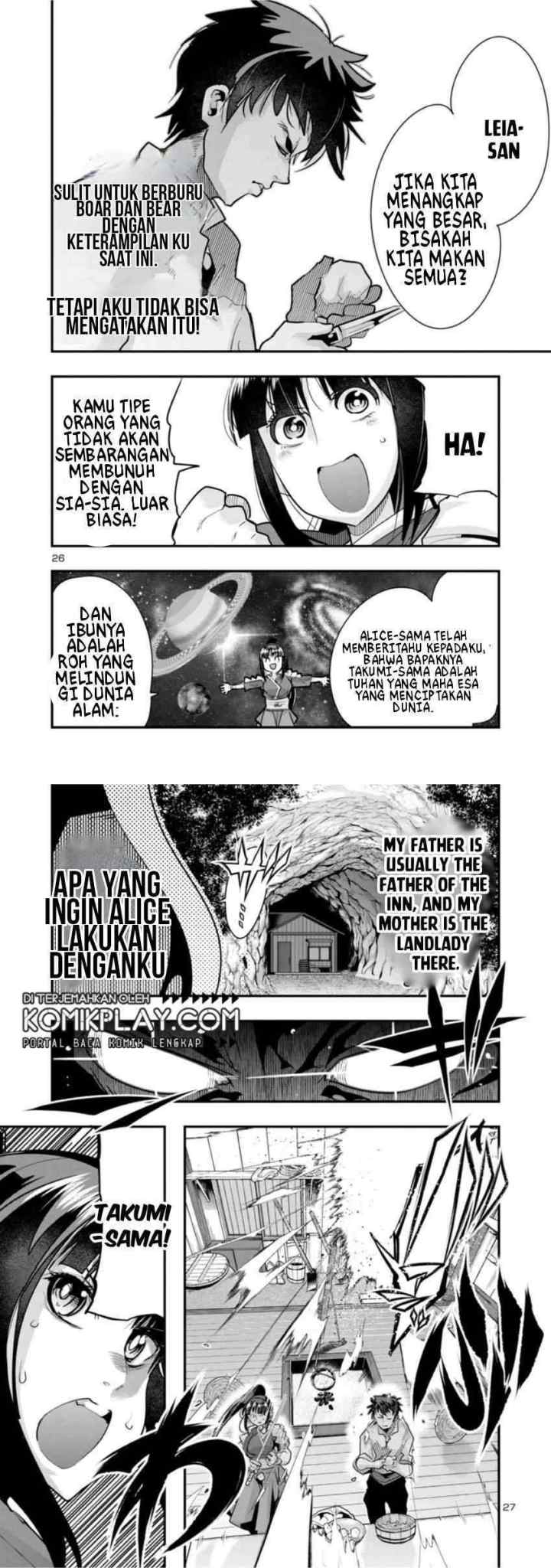 My Disciple Has Become The Strongest Human Before I Knew it, and I, A Master With No Talent, Was Mistakenly Recognized As The Strongest In The Universe Beyond That chapter 1 halaman 14