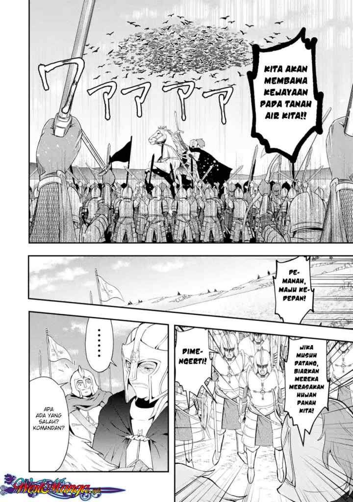 That Inferior Knight Actually Level 999 chapter 2.1 halaman 9