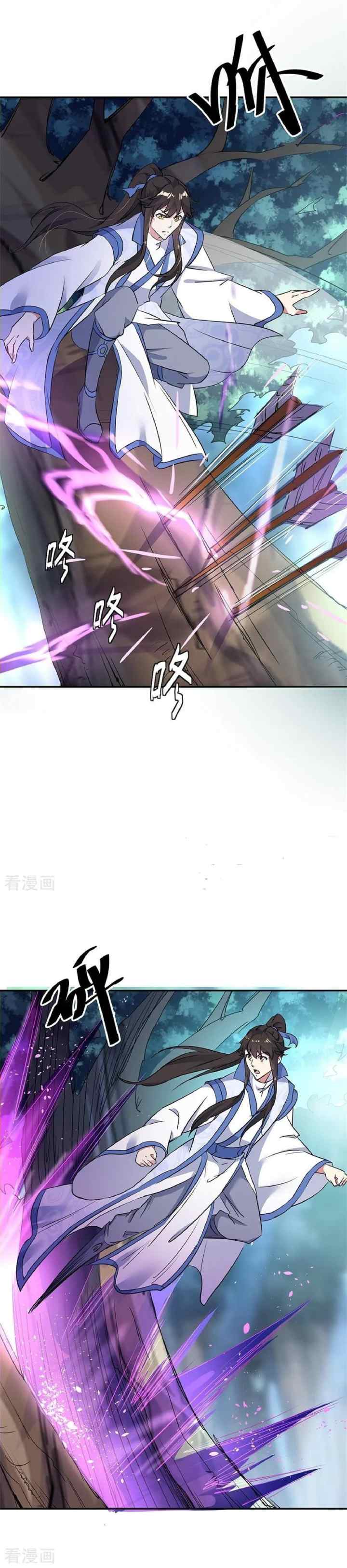 Peerless Soul (Peerless Battle Spirit) chapter 185 halaman 4