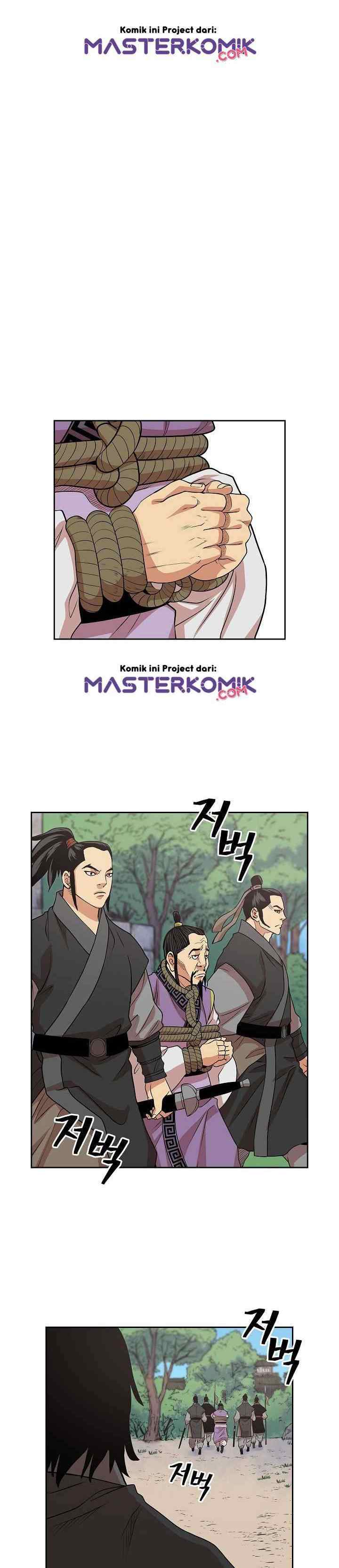 Record of the War God chapter 92 halaman 11