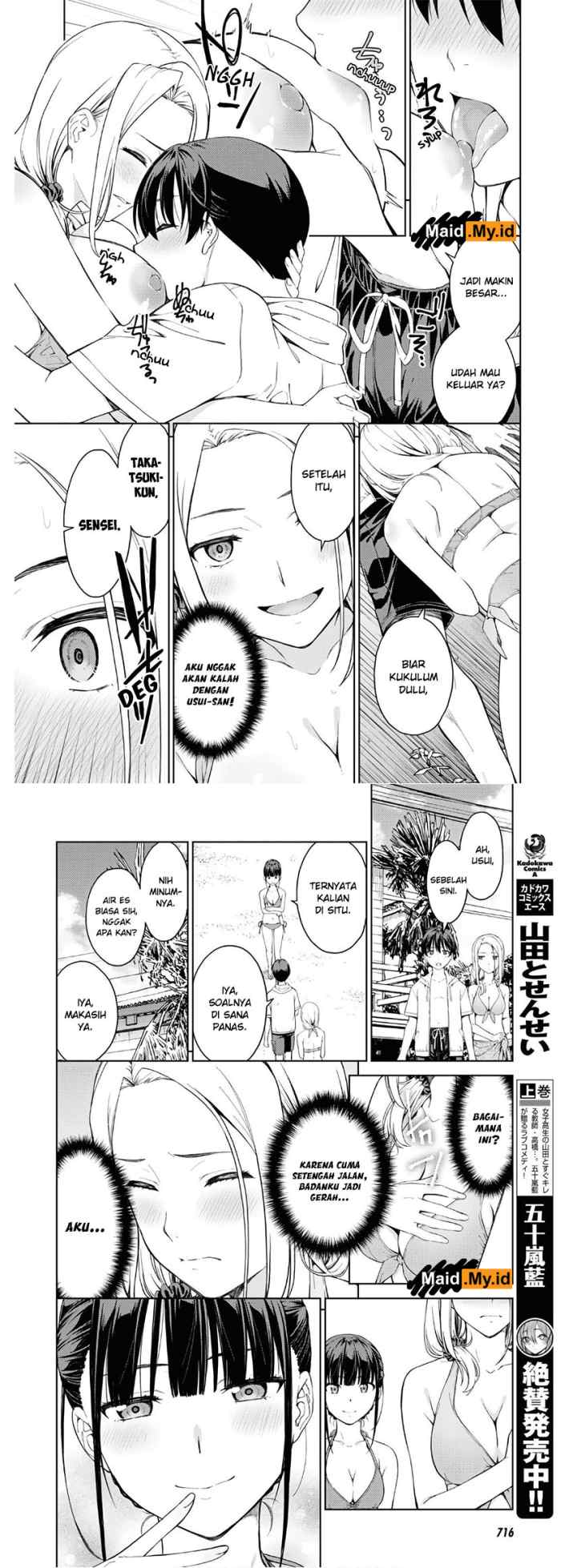 Lust Geass chapter 23 halaman 16