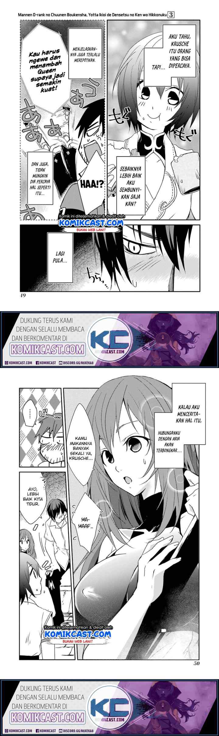 Mannen D-rank no Chuunen Boukensha, Yotta Ikioi de Densetsu no Ken wo Hikkonuku chapter 15 halaman 7