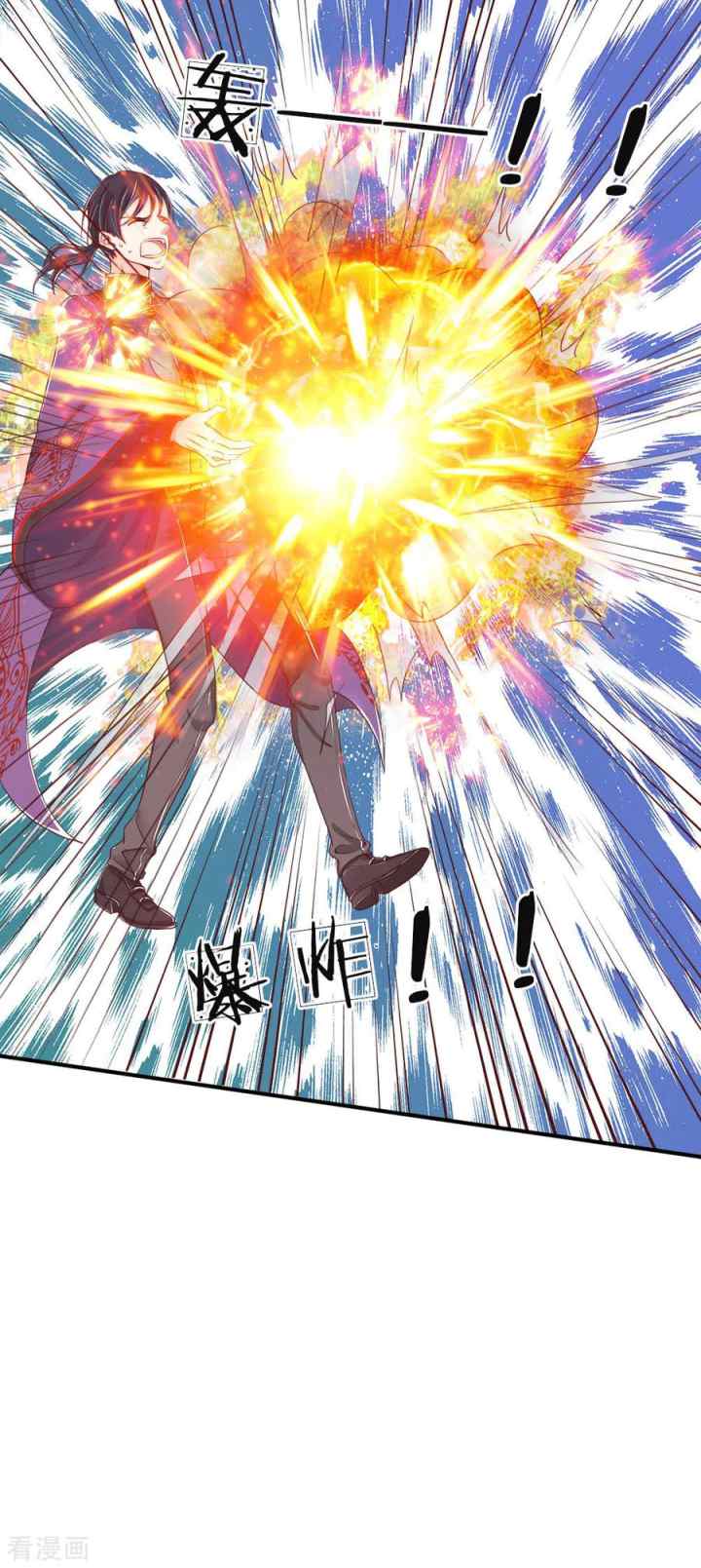 Immortal Daddy Xianzun chapter 50 halaman 11