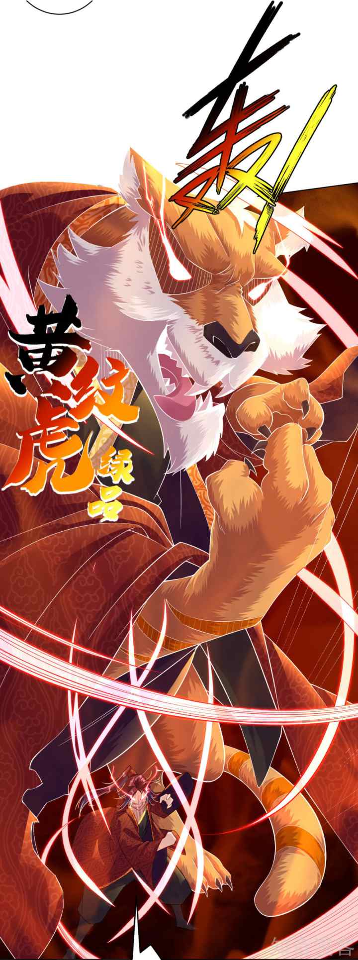 Reborn of War God chapter 15 halaman 7