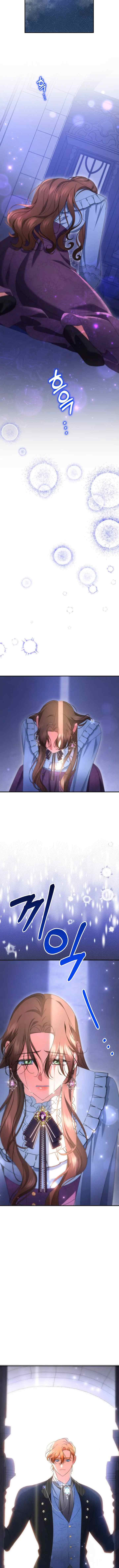 When I Stopped Being Your Shadow chapter 54 halaman 14